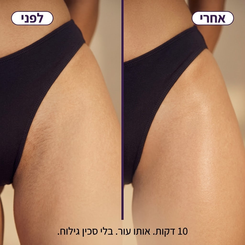 Patchiv™ קצף להסרת שיער ללא כאב